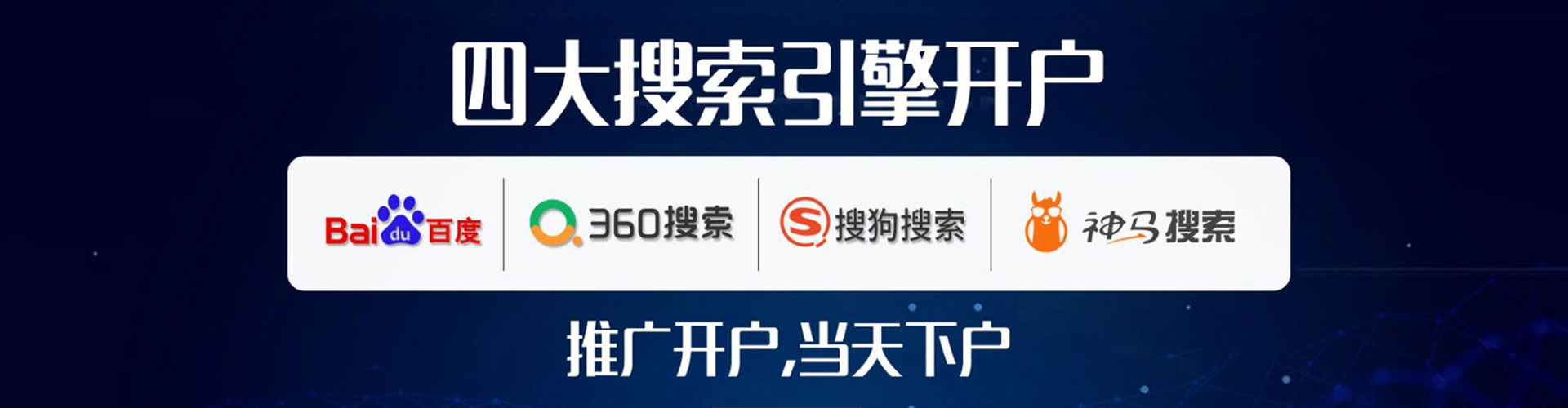 通榆信息流运营