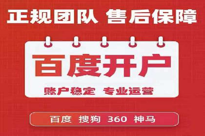 深度解读：信息流托管的三大优势案例